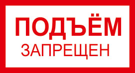 Табличка выведено из эксплуатации образец