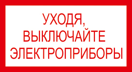 Фоновый рисунок отключен в связи